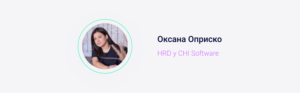 Оксана Оприско, лектор, CHI IT Academy