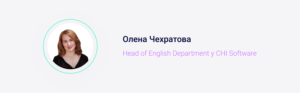 Олена Чехратова співбесіда англійською