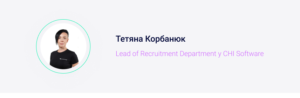 Tetyana Korbaniuk Recruitment